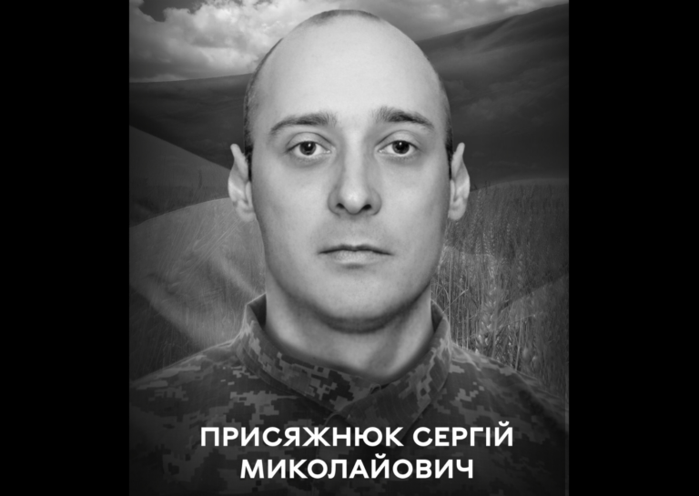 З перших днів війни став на захист України: Вінниця прощається з Сергієм Присяжнюком