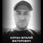 Увага! (3)
