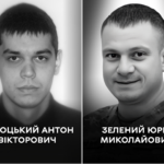 Висоцький Зелений