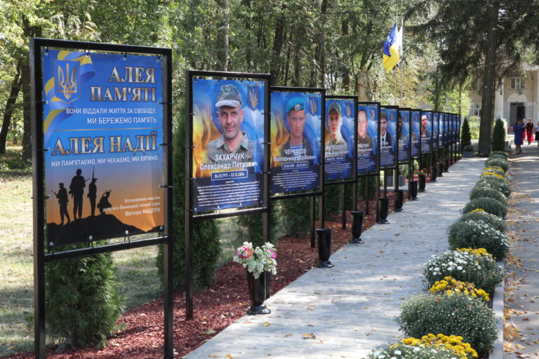 У Гавришівці відкрили Алею пам’яті та надії, присвячену полеглим та безвісти зниклим воїнам