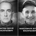 Вінниця 4 вересня проводжає у вічність двох Захисників – Сергія Шитова та Віталія Максимчука