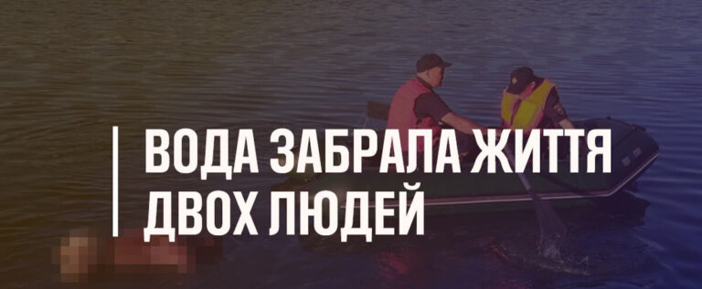 На Вінниччині минулої доби дістали двох потопельників: де сталися трагедії