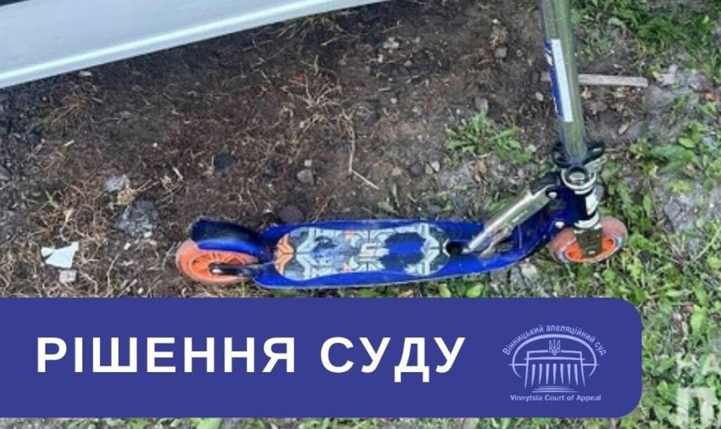 Збив на смерть 5-річного хлопчика у Вінниці: нетверезий водій відсидить 10 років