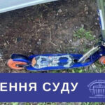 Збив на смерть 5-річного хлопчика у Вінниці: нетверезий водій відсидить 10 років