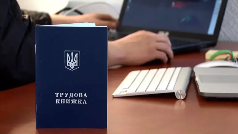 До червня 2026 року українці повинні оцифрувати трудові книжки інакше втратять страховий стаж