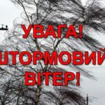 На Вінниччині через потужний вітер оголосили штормове попередження