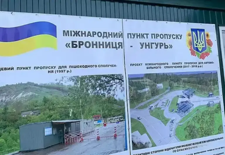Прикордонний пункт у Могилів-Подільському районі модернізують за понад 162 мільйони гривень