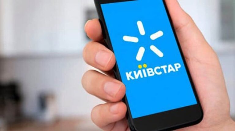 «Київстар» підвищує тарифи: скільки доведеться платити з 24 вересня