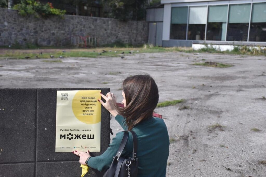 У центрі Вінниці з’явиться інклюзивний дитячий майданчик