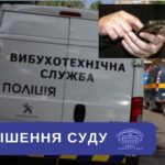Залишили під вартою військовослужбовця, який повідомив про «замінування» храму у Вінниці