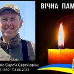 В Іллінцях та навколишніх селах попрощаються з військовим