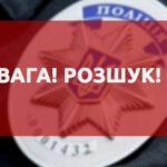 Розшук у Вінницькій області: 31-річний Сергій Корецький зник після підозри у наркозлочині