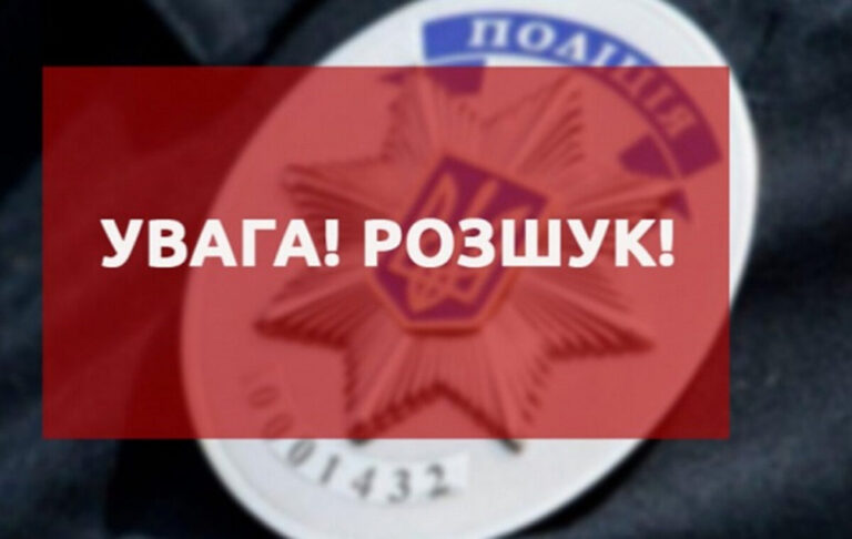 Розшук у Вінницькій області: 31-річний Сергій Корецький зник після підозри у наркозлочині