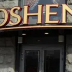 У Києві сталася пожежа на фабриці Roshen: що відомо