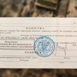 Друк повісток пришвидшать: що придумав Кабмін