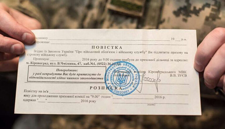 Друк повісток пришвидшать: що придумав Кабмін