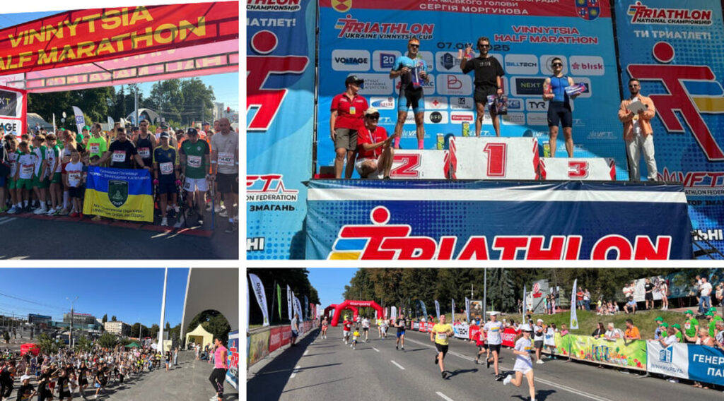 У Вінниці відбувся напівмарафон VINNYTSIA RUN-2025: як це було
