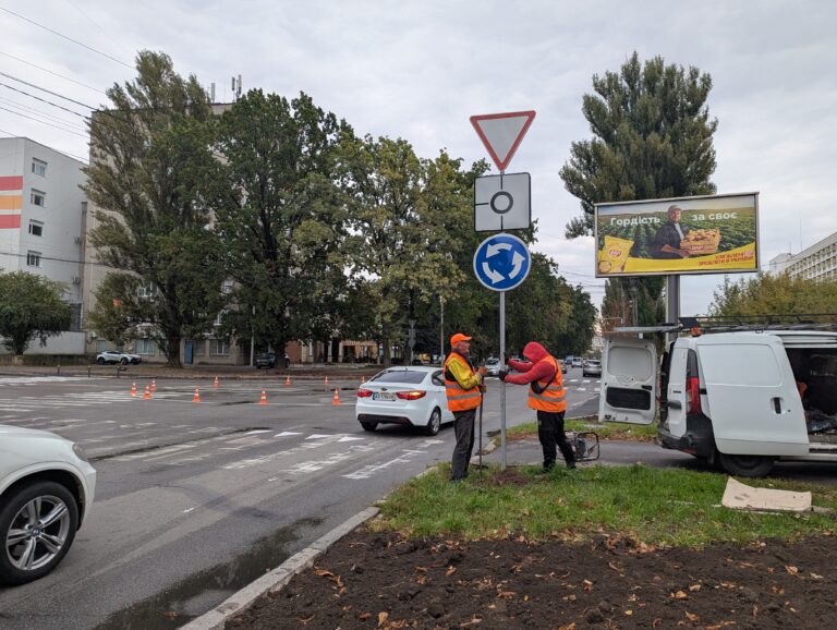 У Вінниці встановили важливі дорожні знаки на проблемному перехресті
