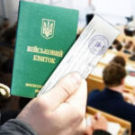 Відстрочку під час навчання в коледжі можна отримати лише за умови, що людина закінчила 9 класів