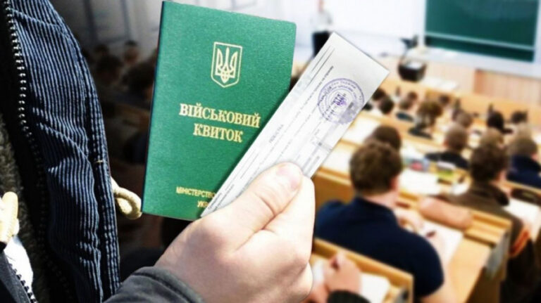 Відстрочку під час навчання в коледжі можна отримати лише за умови, що людина закінчила 9 класів