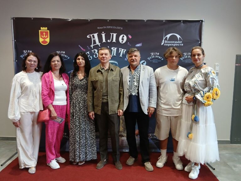 У Вінниці відбулася прем’єра фільму «Діло Безп’ятого»
