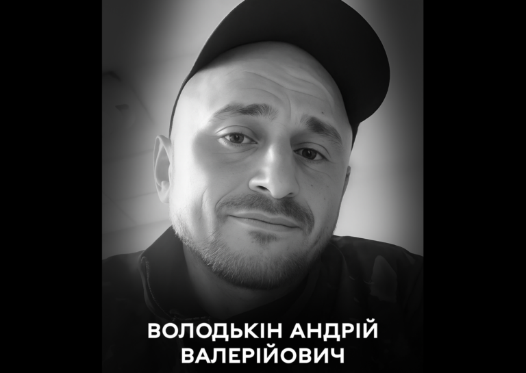 До останнього подиху в строю: Вінниця прощається із Захисником Андрієм Володькіним
