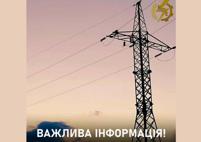 На Вінниччині тривають роботи з відновлення електропостачання після ворожого обстрілу