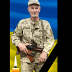 Увага!