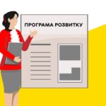 Вінницька міська рада - Google Chrome
