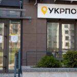 «Укрпошта» запускає власну мережу поштоматів по Україні