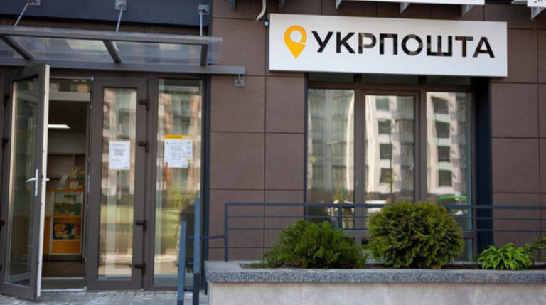 «Укрпошта» запускає власну мережу поштоматів по Україні
