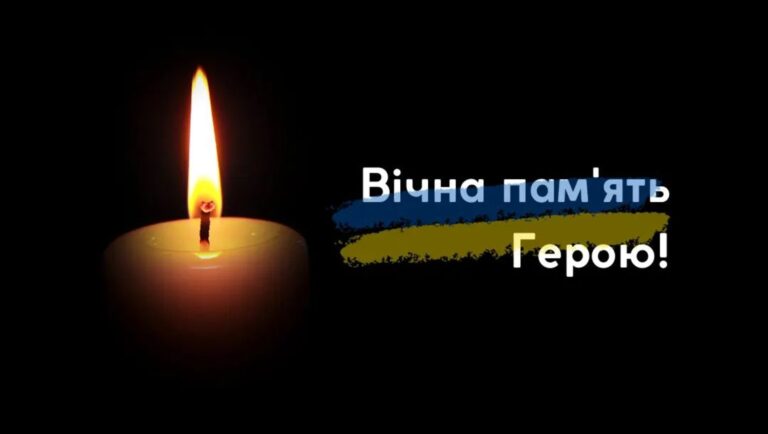 Останній шлях Героя: Вінниця прощається з Денисом Загоруєм