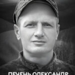 «Був опорою для всіх»: у бою за Україну загинув вінничанин Олександр Печень