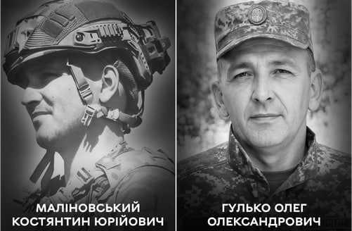 24 жовтня Вінниця проводжає у вічність двох воїнів України – Костянтина Маліновського та Олега Гулька