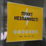 Можна зігрітися, коли темно і холодно: у Вінниці оновили мережу «пунктів незламності»
