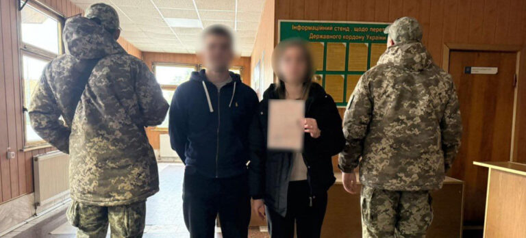 «Шлюбна афера» провалилася: на Вінниччині прикордонники відмовили у пропуску чоловіку