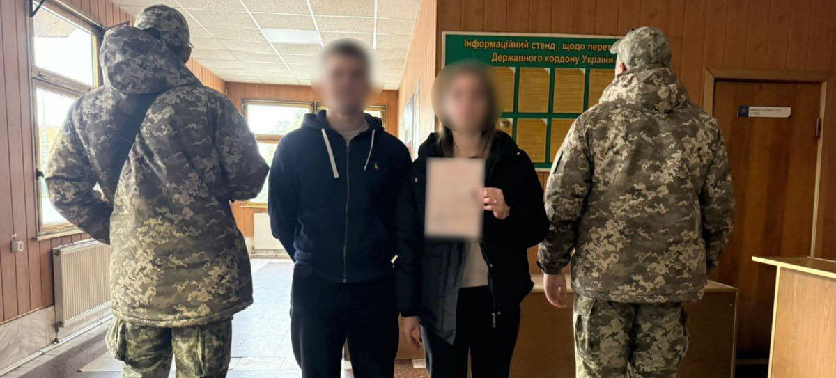 «Шлюбна афера» провалилася: на Вінниччині прикордонники відмовили у пропуску чоловіку