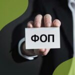 На Вінниччині цьогоріч відкрили понад дев’ять тисяч нових ФОП