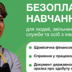 У Вінниці ветерани та люди з інвалідністю безкоштовно опановуватимуть професію електромонтера