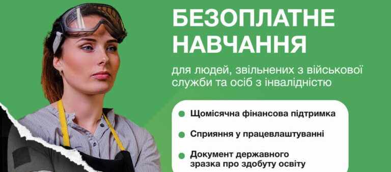 У Вінниці ветерани та люди з інвалідністю безкоштовно опановуватимуть професію електромонтера