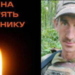 Віддав життя за Україну: на війні загинув воїн із Ладижинської громади Ткачук Олег