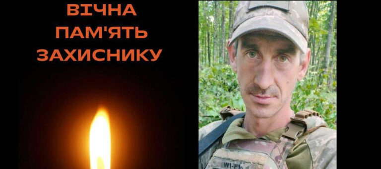 Віддав життя за Україну: на війні загинув воїн із Ладижинської громади Ткачук Олег