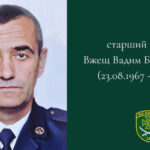 Воїн, батько та патріот до останнього подиху: під час бою загинув 58-річний прикордонник