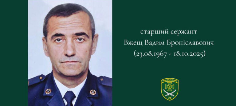 Воїн, батько та патріот до останнього подиху: під час бою загинув 58-річний прикордонник