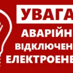 Ладижин постраждав від атаки: у місті ліквідовують наслідки обстрілу