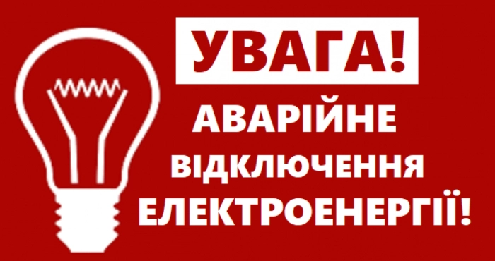 Ладижин постраждав від атаки: у місті ліквідовують наслідки обстрілу