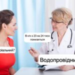 У Вінниці вночі знизять тиск води в чотирьох мікрорайонах: причина