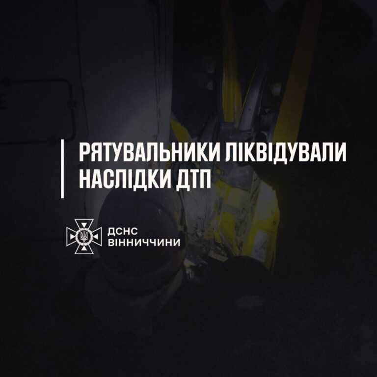 ДТП поблизу Райгорода: рятувальники деблокували 19-річного пасажира