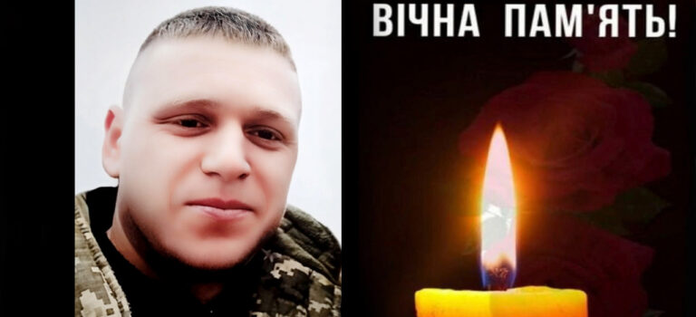 Не вижив після поранення: у лікарні помер воїн з Іллінецької громади Василь Хоменко