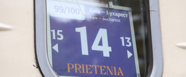 Від Києва до Бухареста — тепер щодня: Вінниччина стала частиною нового європейського маршруту